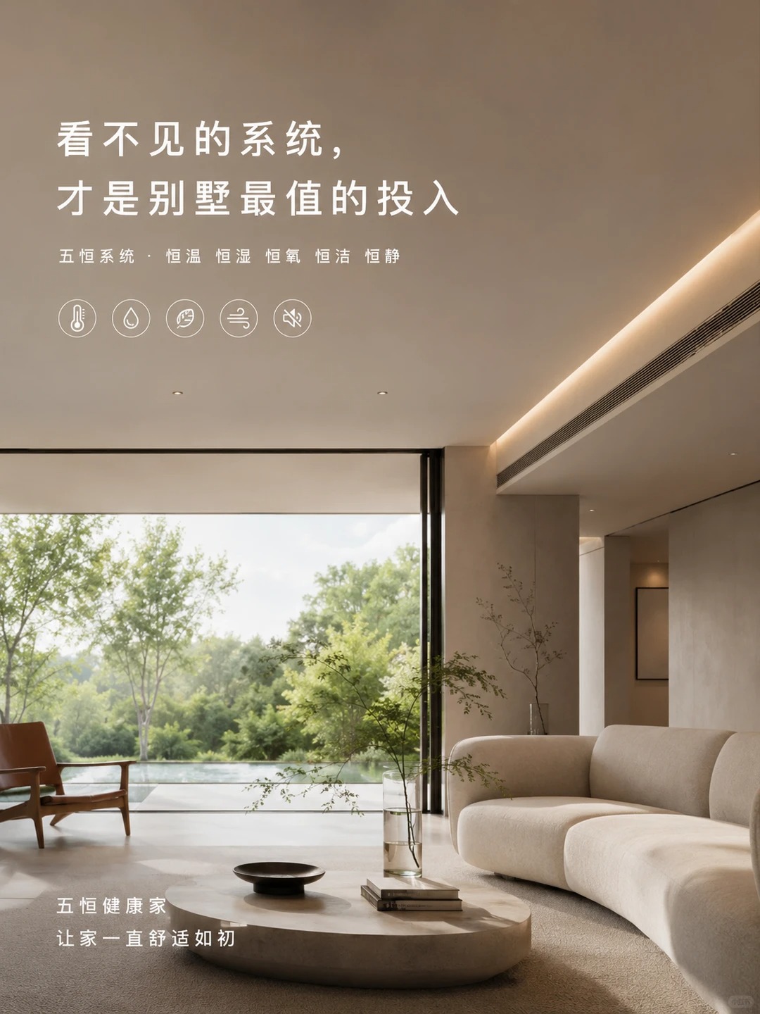 文昌当初顶着压力装的，现在全家都说好