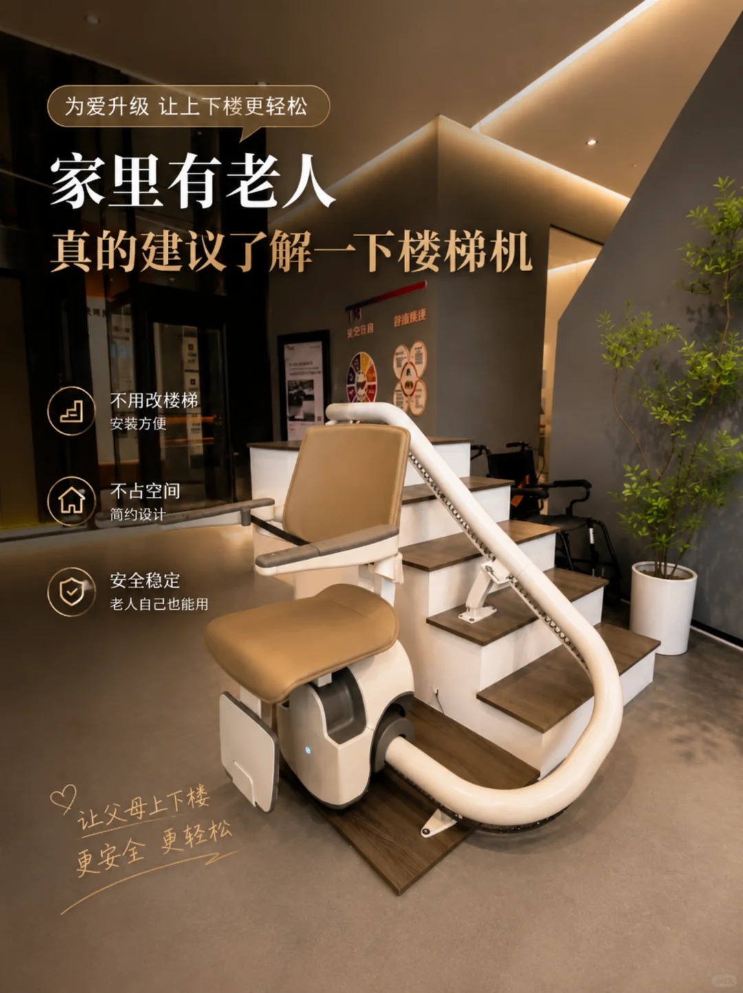 文昌原来，父母变老，是从扶着墙上下楼开始的。