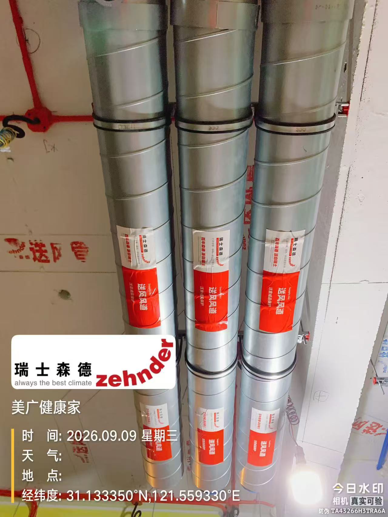 文昌中央空调VS全空气，别墅业主别再交智商税了！
